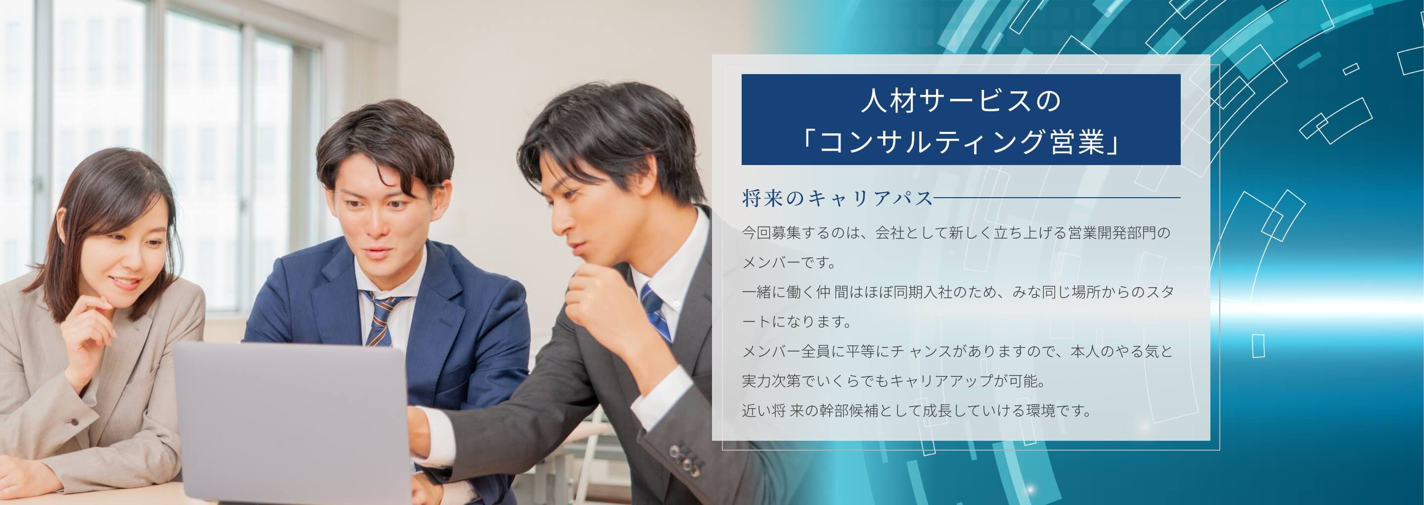 プロジェクトリーダー
